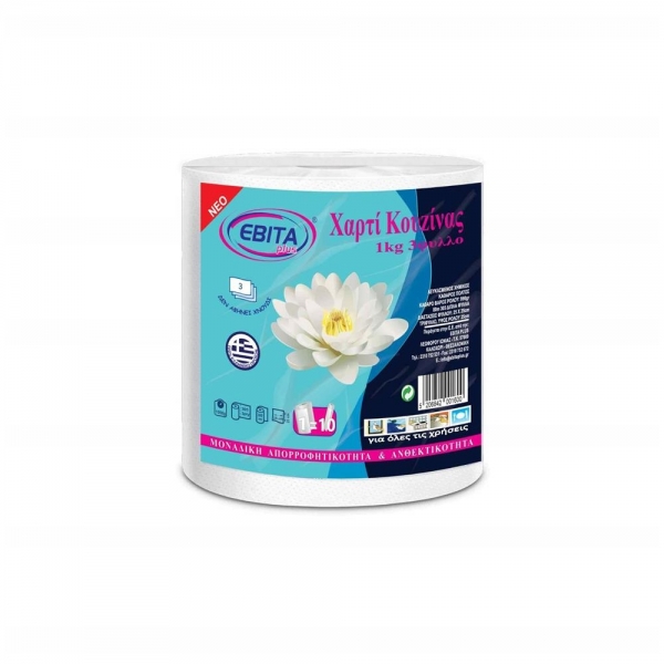 Kitchen paper roll 3 sheets Ebita Plus 1Kg