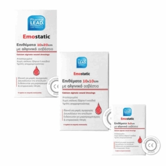 Pharmalead hemostatic adhesive films with alginum calcium 5pcs