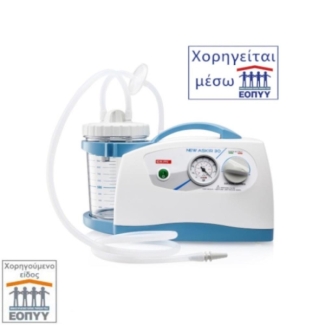 Αναρρόφηση new Askir 30 Proximity (40lt/min) (ρεύματος)