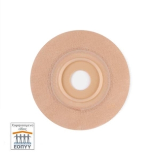 Flexible Urostomy base combiplast with adhessive 45/13-35 mm (5pcs)