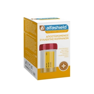 Φιαλίδια συλλογής κοπρανων 60ml AlfaShield, αποστειρωμένο