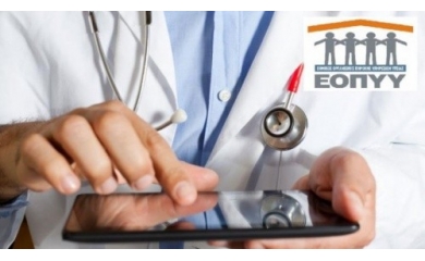 Paid by Public Insurance