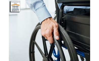 Wheelchairs