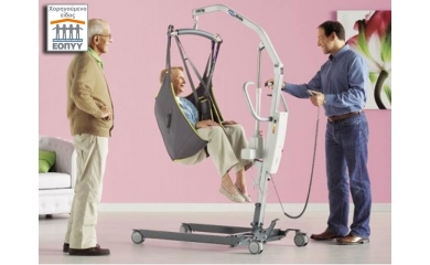 Patient Lift